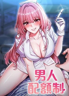 完结恋爱终章